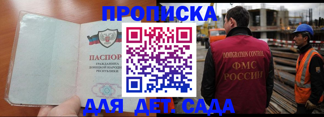 временная регистрация адрес в Реже