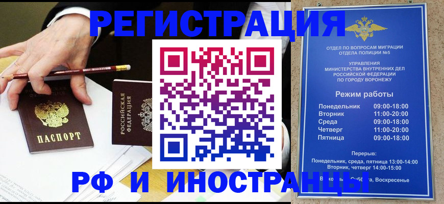 пропишу в квартире в Реже